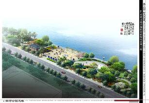 河滨绿化景观工程设计方案在网上向市民征集意见